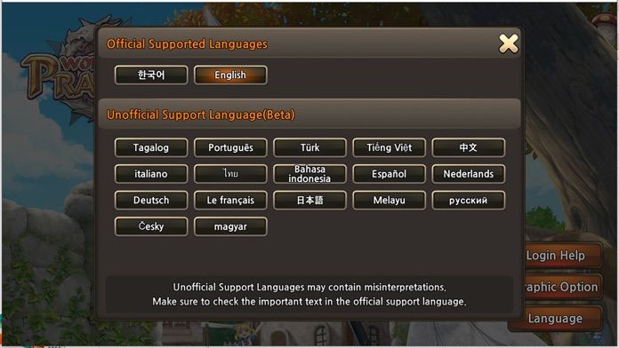 World of Prandis (MMORPG)游戏截图