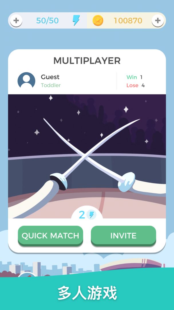 逻辑生活游戏截图