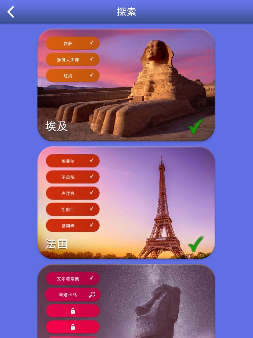 Words of Wonders：用于连接词汇的填字游戏游戏截图
