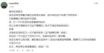 肥皂公告：更新送福利活动中奖名单