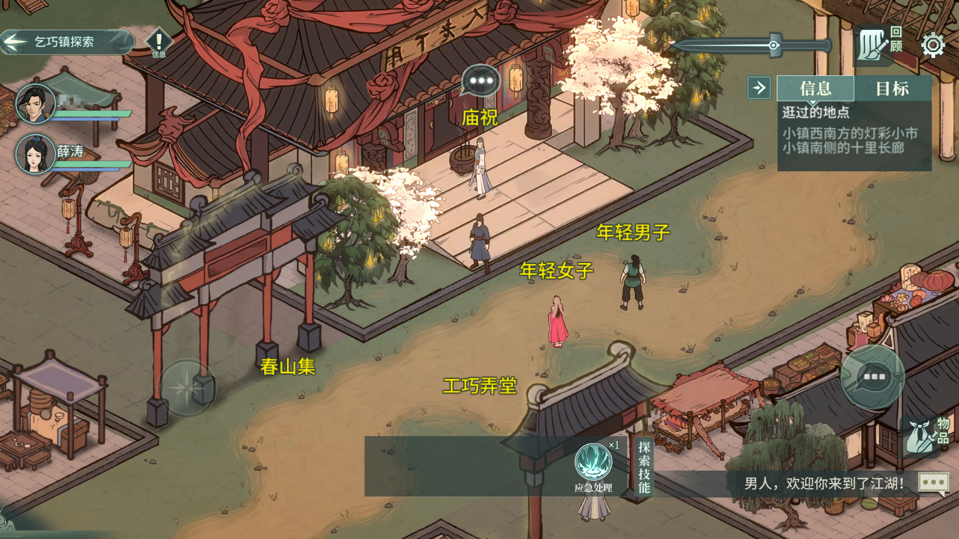 七夕限时活动「笺赋相思」