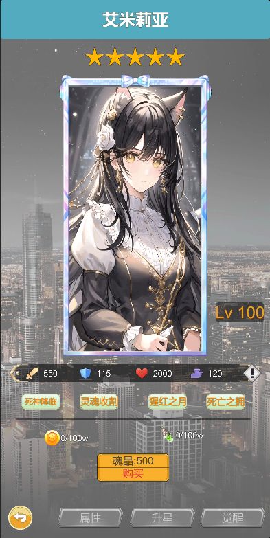 氪王之无限氪金游戏截图