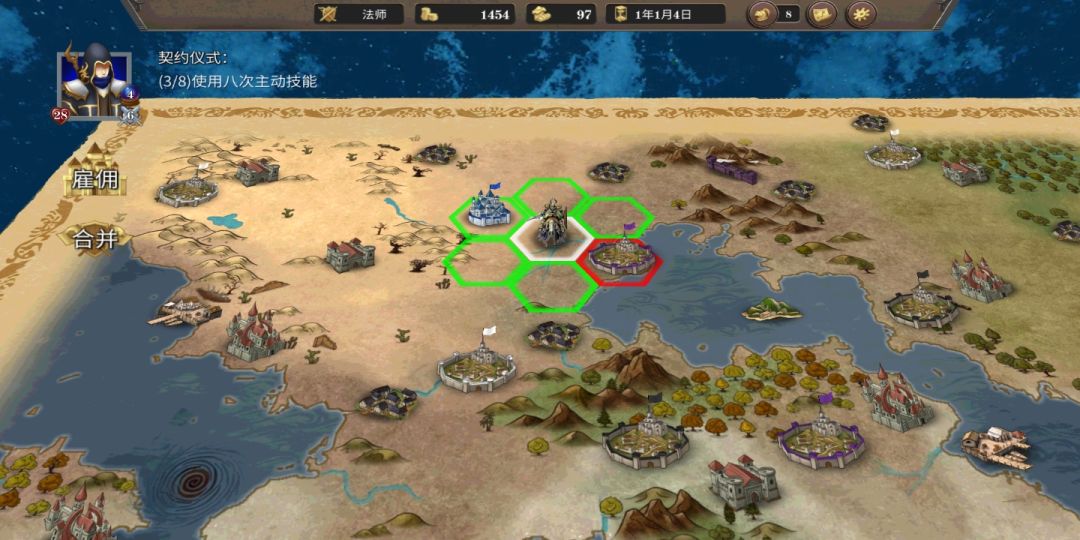 纷争之世游戏截图