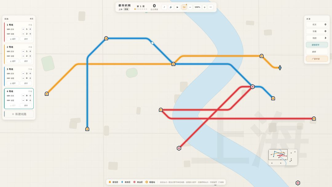 都市织网游戏截图