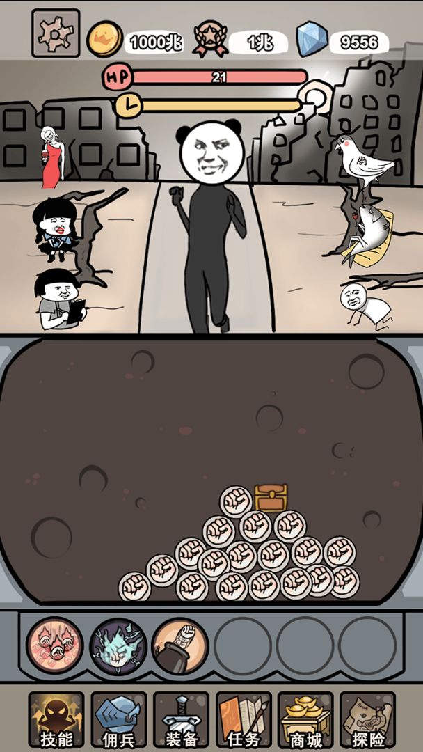 小拳拳捶你胸口游戏截图