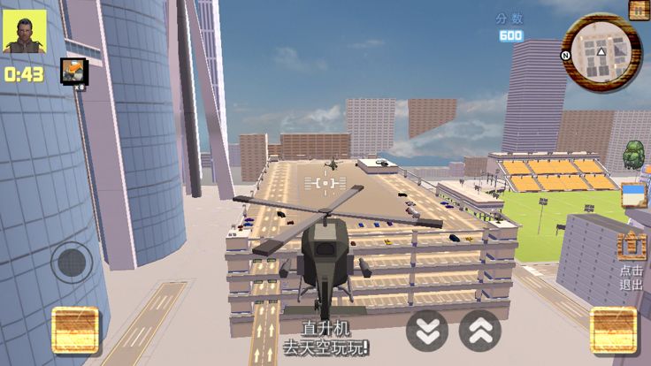 游侠世界-雷霆长空游戏截图