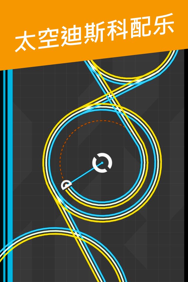 ONE MORE LINE游戏截图