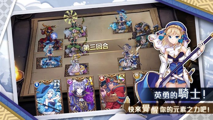 聖女騎士團游戏截图