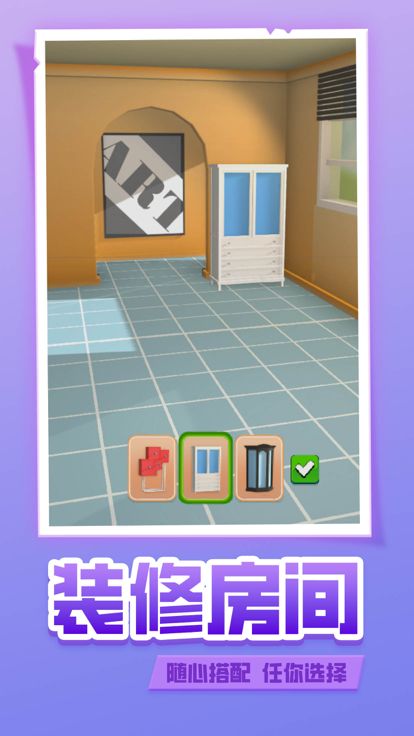 我脑子不好使游戏截图