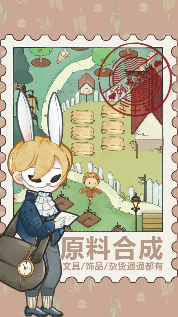 列支森林游戏截图