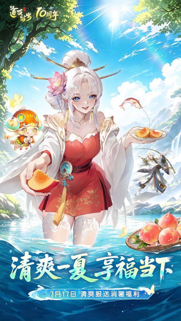 道友请留步游戏截图