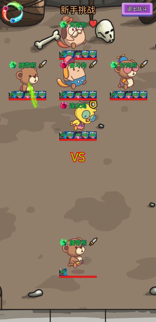 鸡鸭家游戏截图