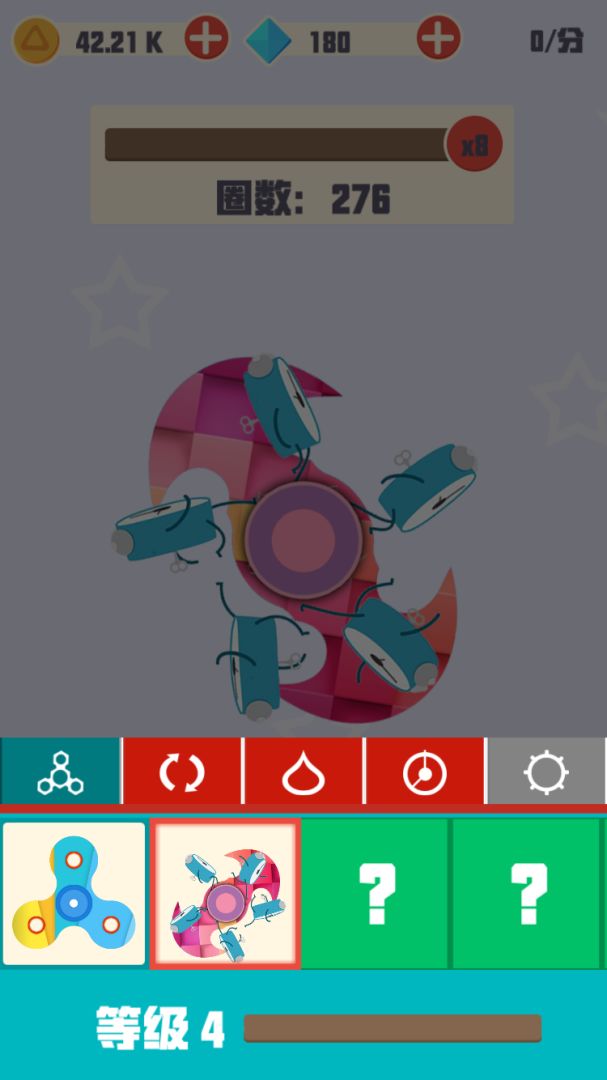 指尖陀螺游戏截图