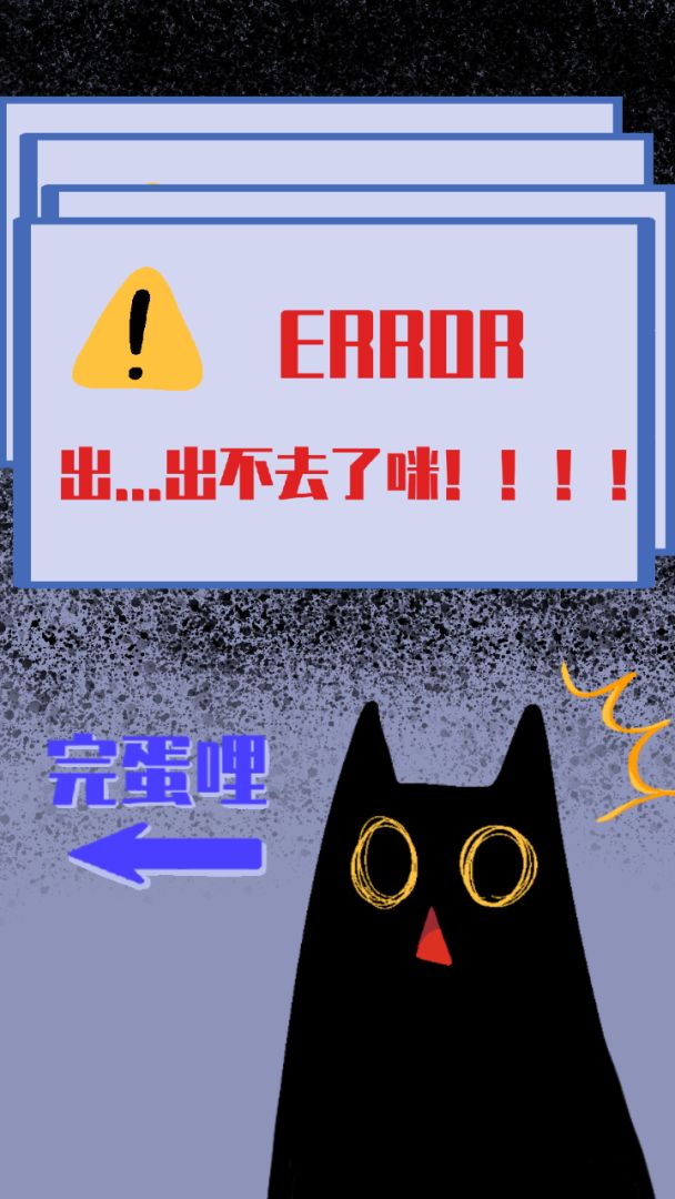 咪咪喵喵游戏截图