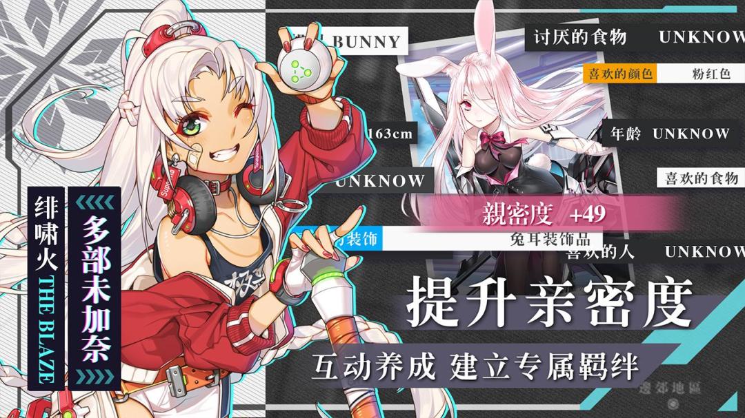 食梦计划游戏截图