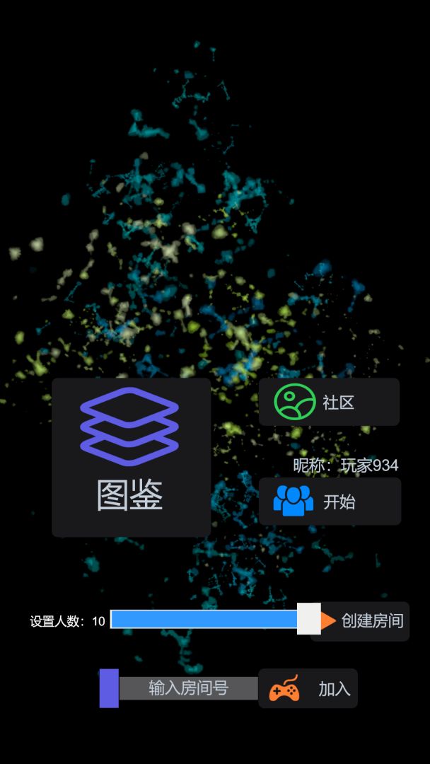 金杯杯游戏截图