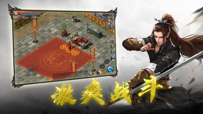 斩神裁决游戏截图