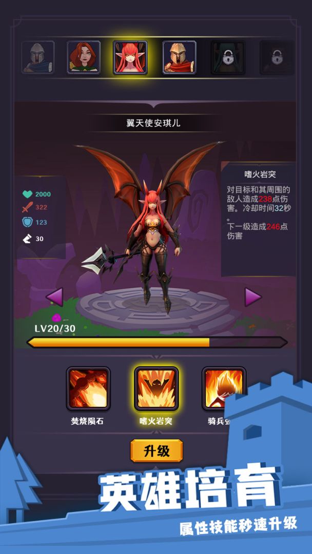 别动我的兵（测试服）游戏截图