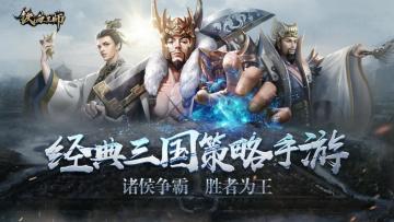 欢迎来到S3赛季！全新武将武技登场！
