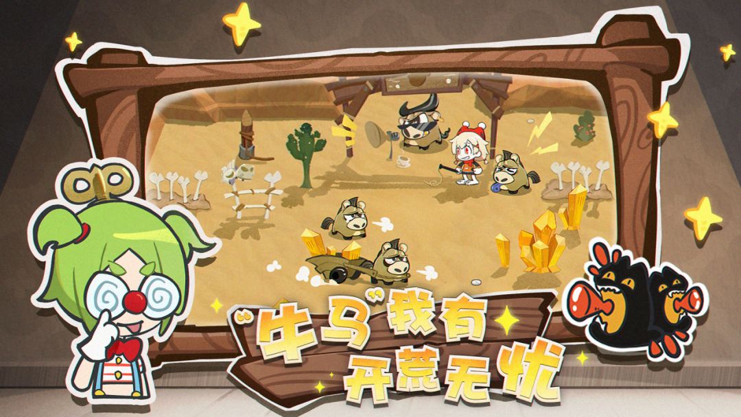 代号：黑猫游戏截图