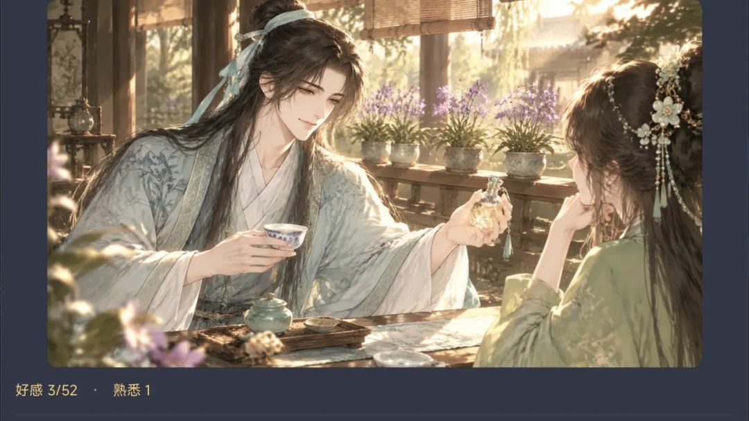 珠玉玲珑坊游戏截图