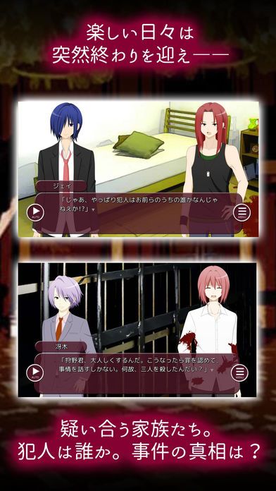 饱食之馆（1）游戏截图