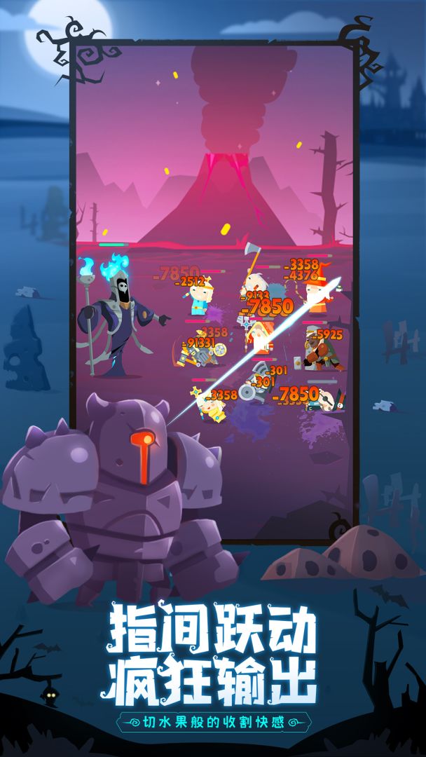 地下城与古堡游戏截图