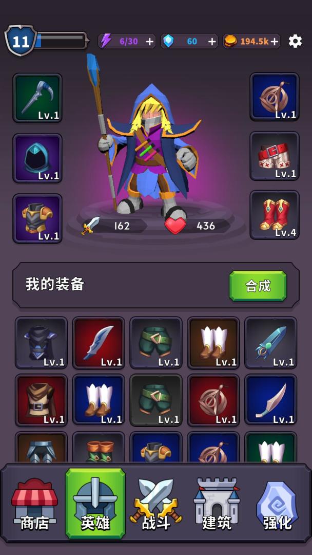 城堡守卫战游戏截图