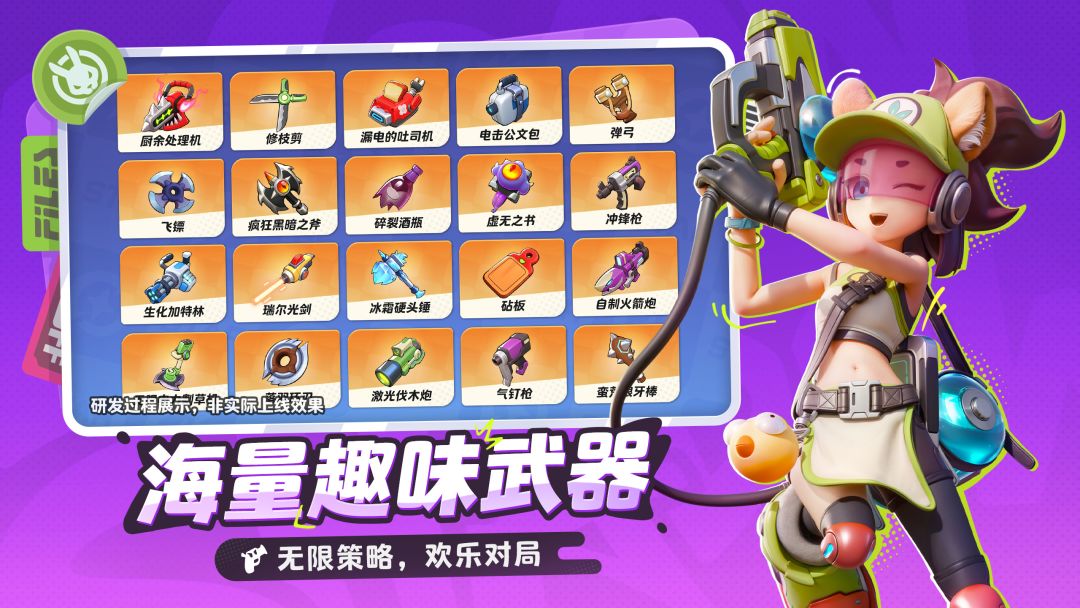 月相计划游戏截图