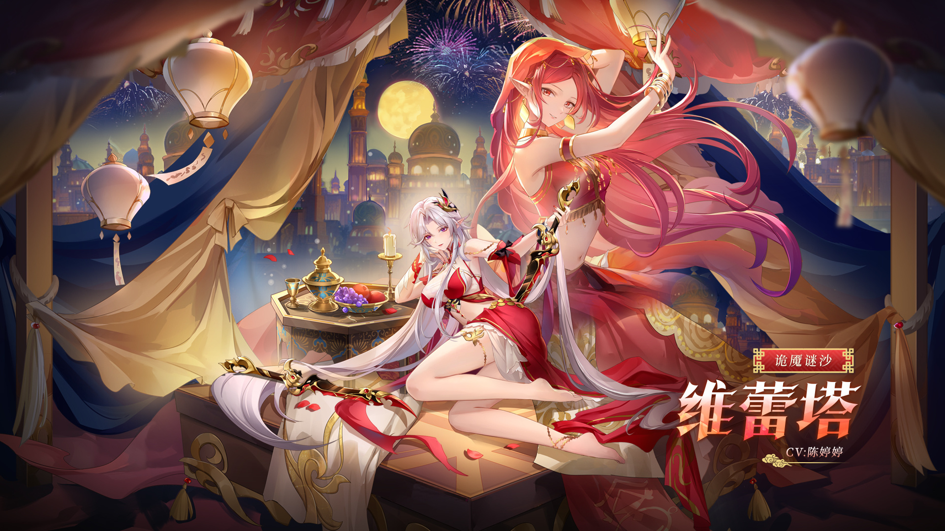 创世终章版本新增内容