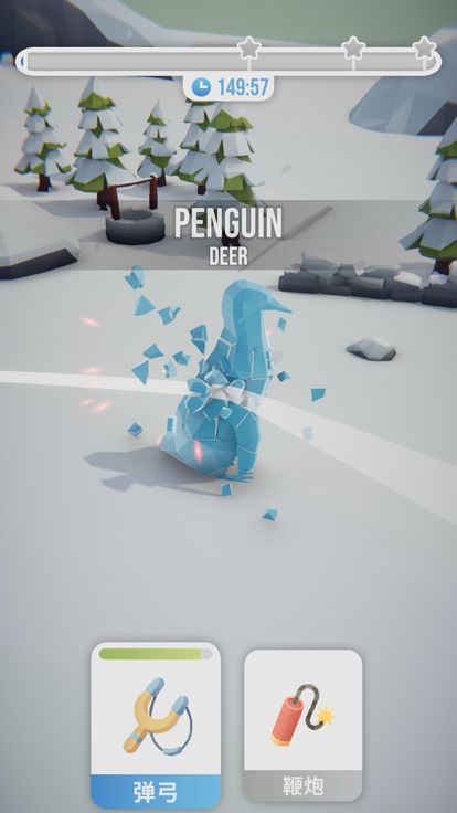 无敌碎碎冰游戏截图