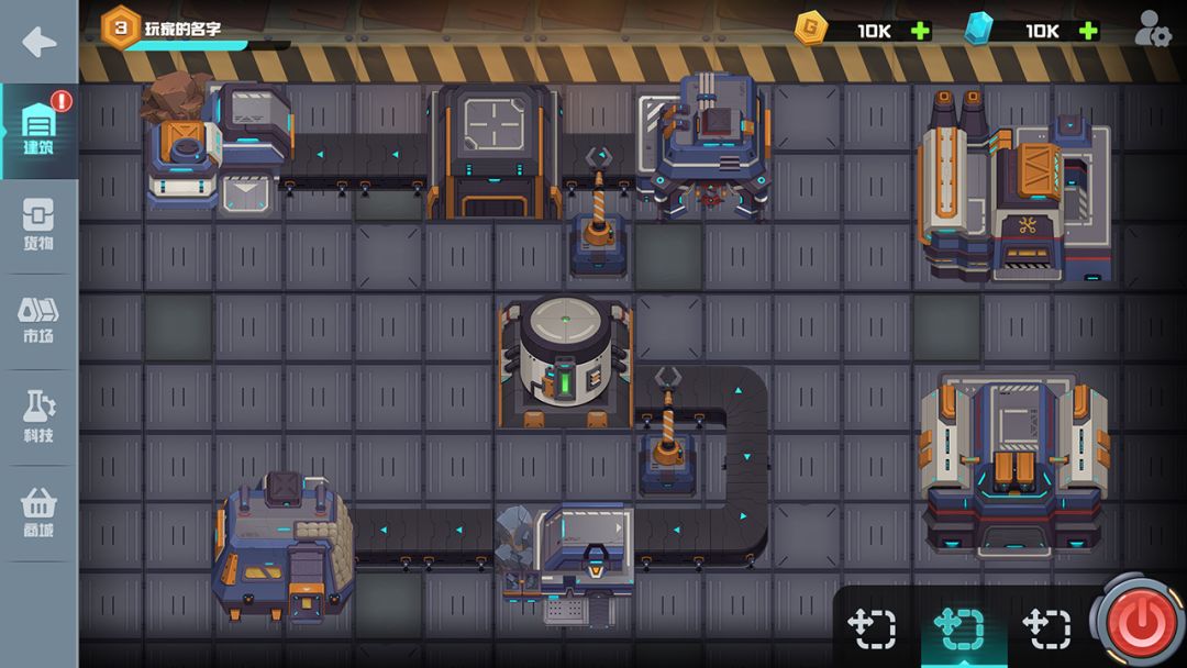 机械飞行师游戏截图