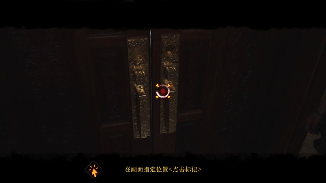 背后：异化游戏截图