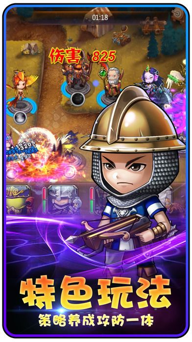 超神塔防-自由操作打造专属塔防GDP游戏截图