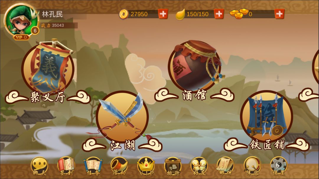 疯狂梁山泊游戏截图