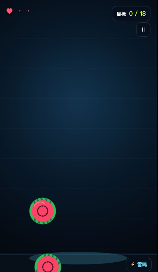 刃果游戏截图