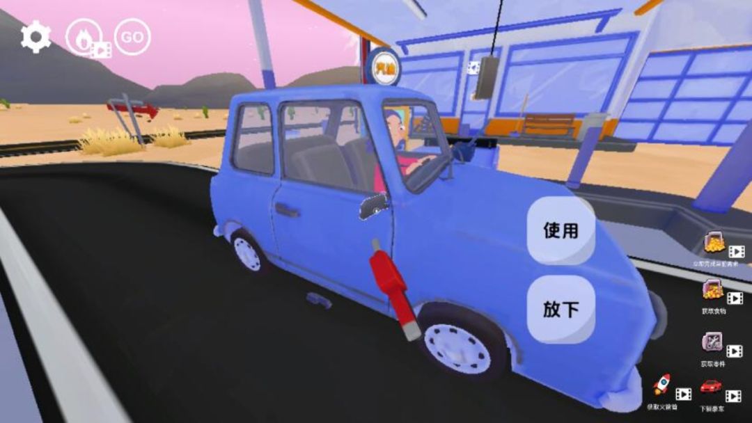 美式加油站经营模拟器游戏截图