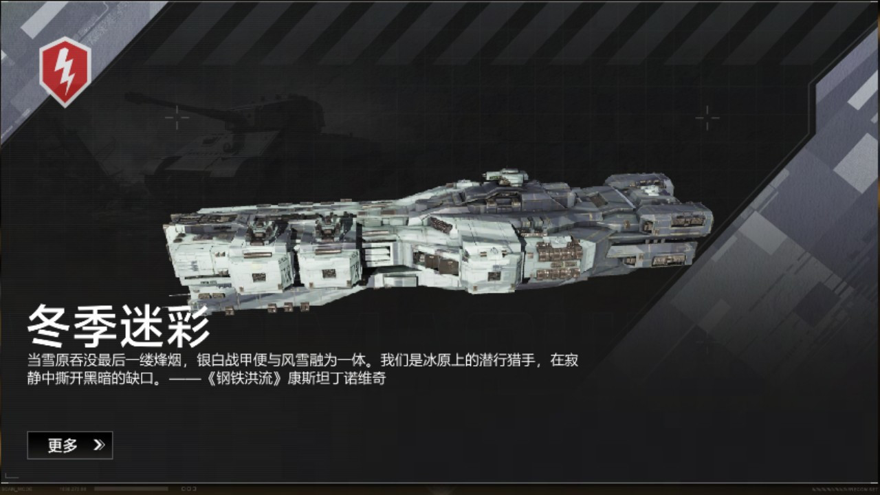 三款联名礼装免费领取