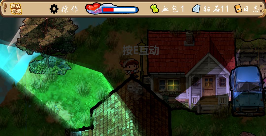 迷失奇境游戏截图