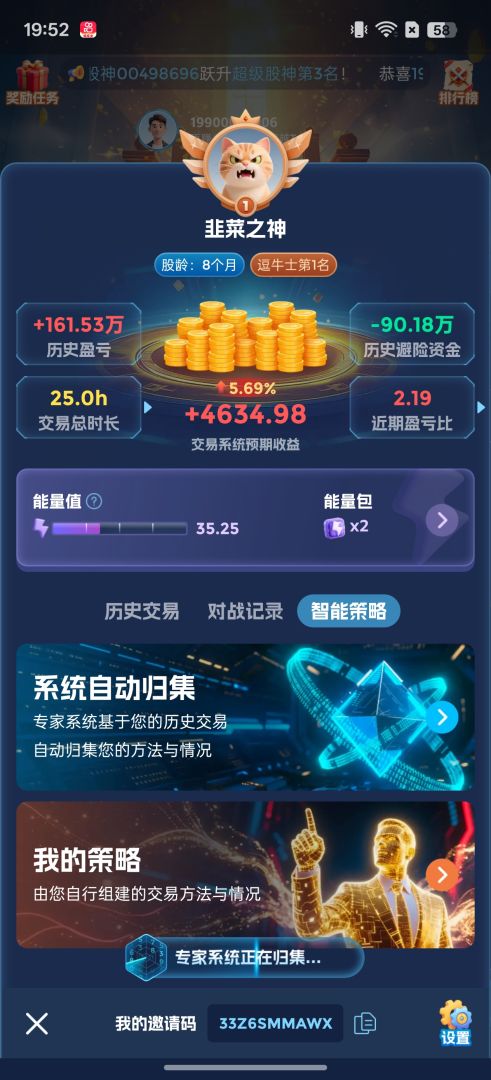 天下一羽（TapTap测试版）游戏截图