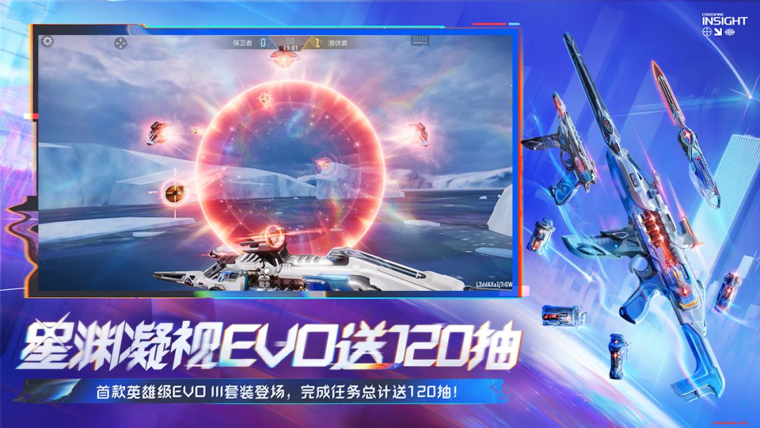 穿越火线-枪战王者游戏截图