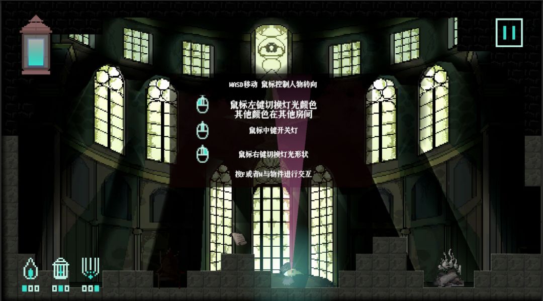 OneLastLight最后一只夜莺游戏截图