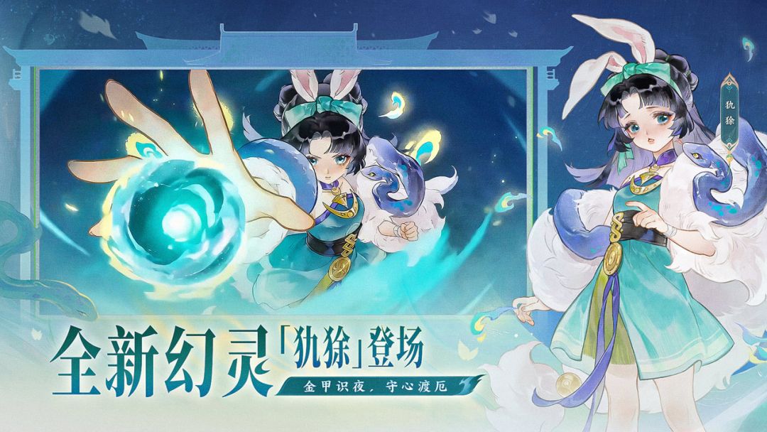 指间山海游戏截图