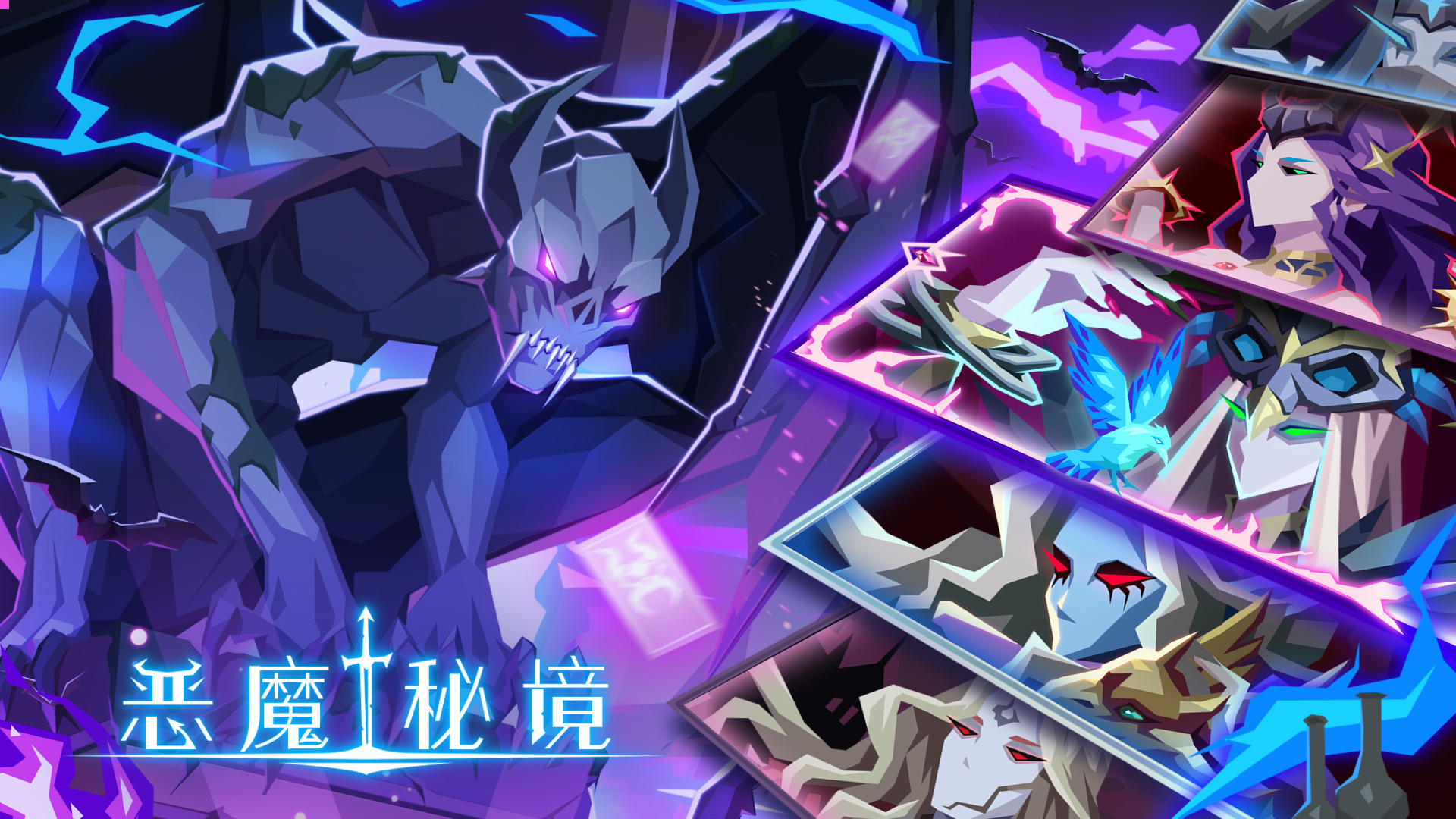 全新卡牌道具，构筑暗系专属玩法