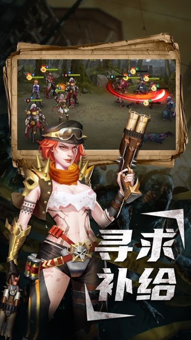 丧尸狂潮-空城突袭，冲破迷雾游戏截图