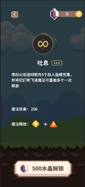 指尖小魔女游戏截图