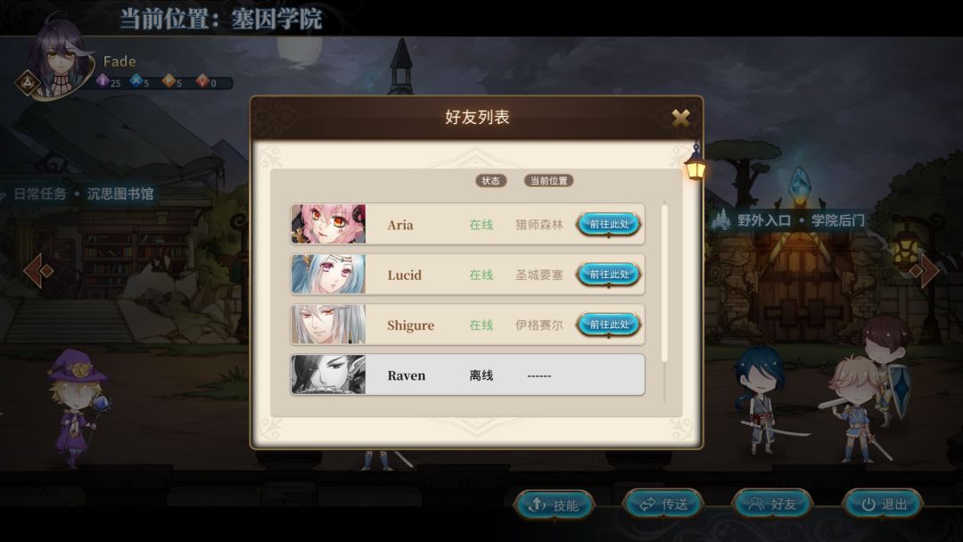 奇迹一刻 Surmount游戏截图