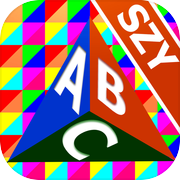 ABC三角通 by SZYicon