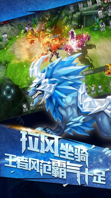 血色黎明-大型魔幻动作手游游戏截图