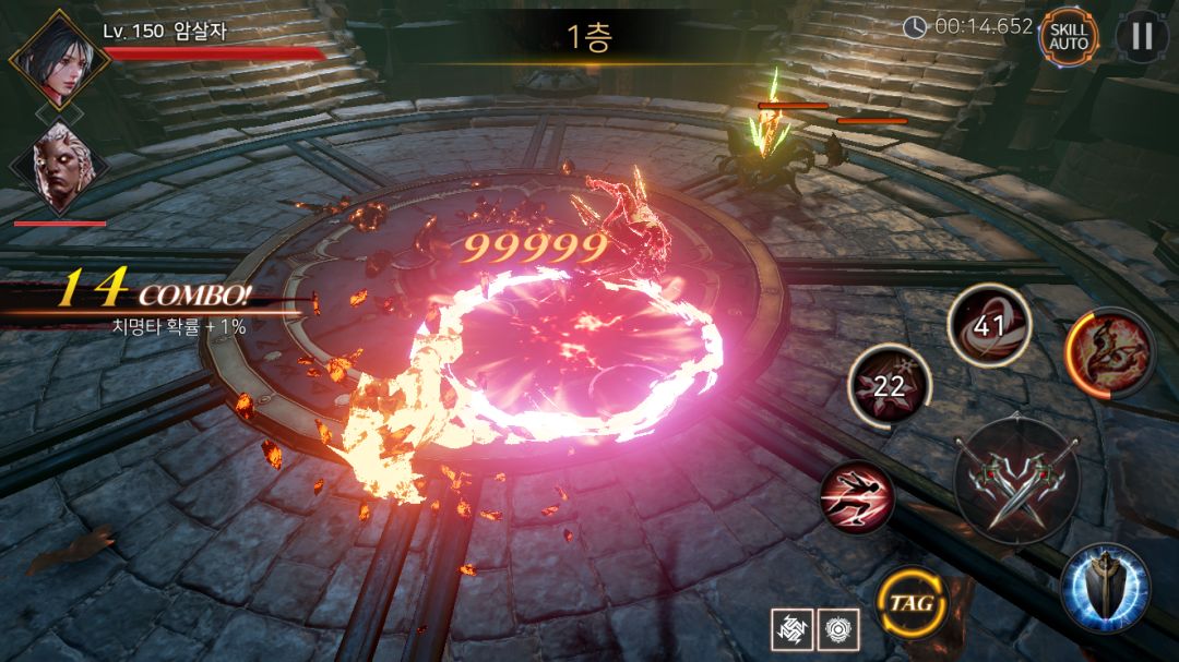 刀锋战记2游戏截图